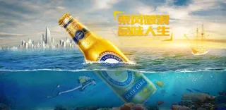 创意啤酒海报图片