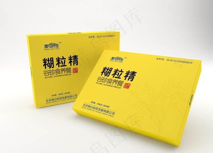保健品包装图片ai矢量模版下载