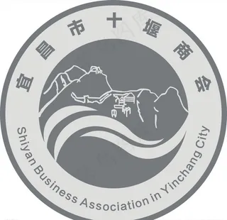 宜昌市十堰商会LOGO图片
