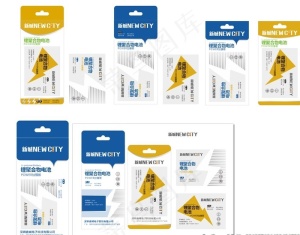 电池盒子包装图片