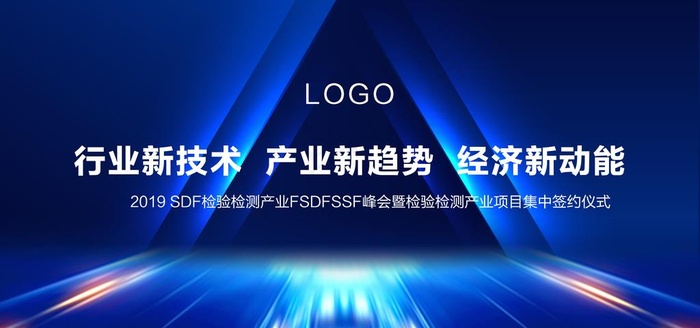 背景板图片