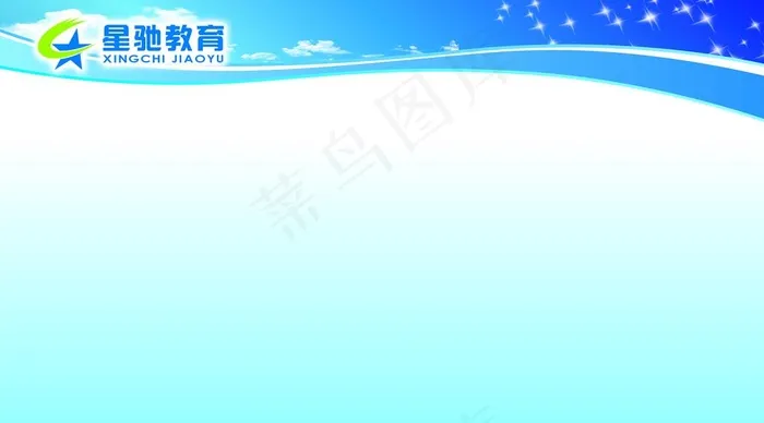 公示栏底图图片psd模版下载