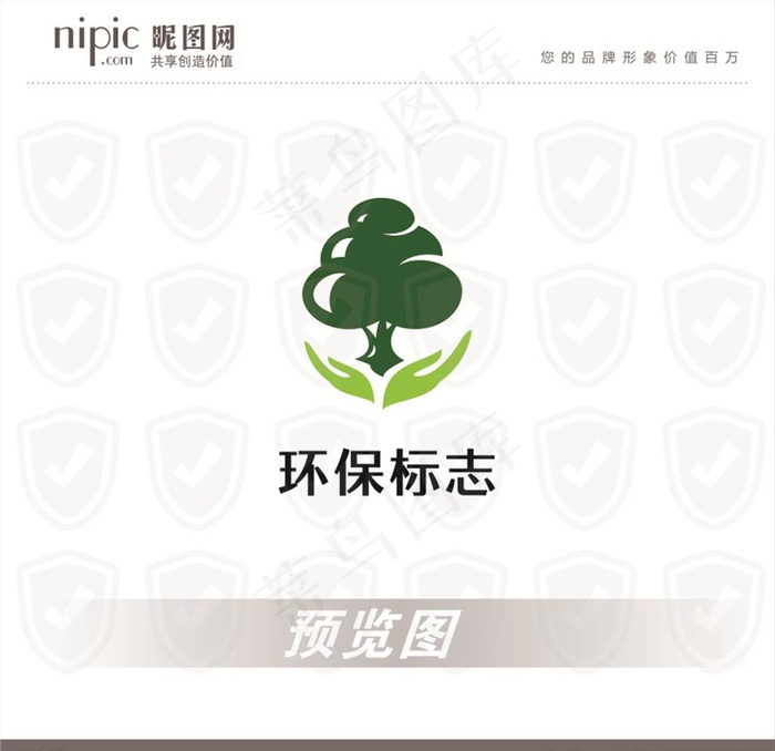 树图片cdr矢量模版下载