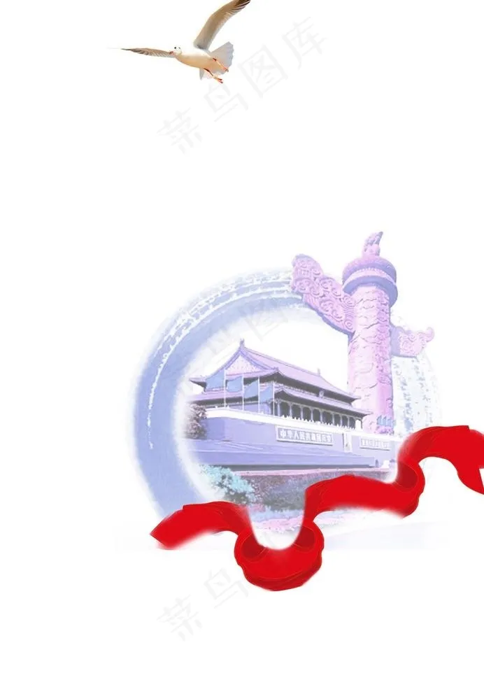 水墨北京*图片psd模版下载
