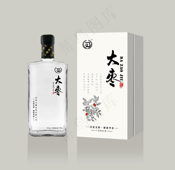 大枣酒包装 平面图图片cdr矢量模版下载