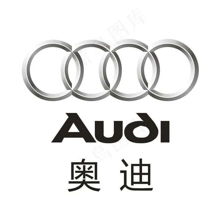奥迪汽车logo图片ai矢量模版下载
