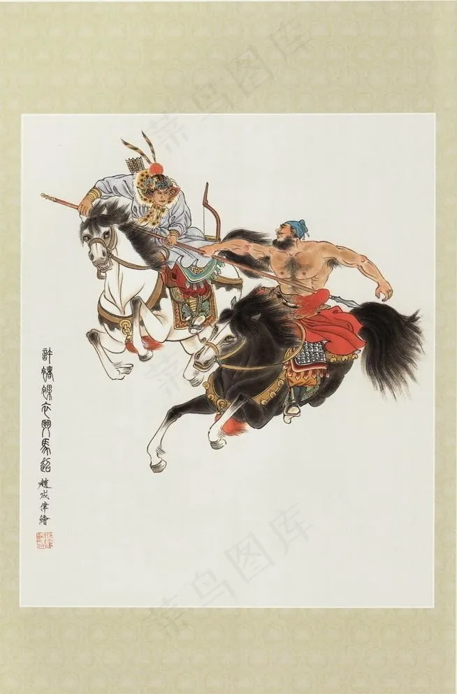 许褚裸衣斗马超图片