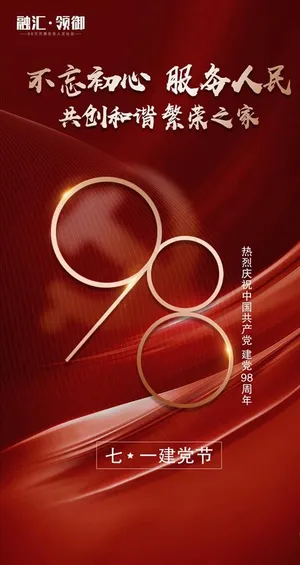 节日图片 节日图片