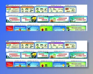 最新建筑工地标准化宣传图片