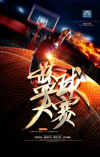 篮球海报图片