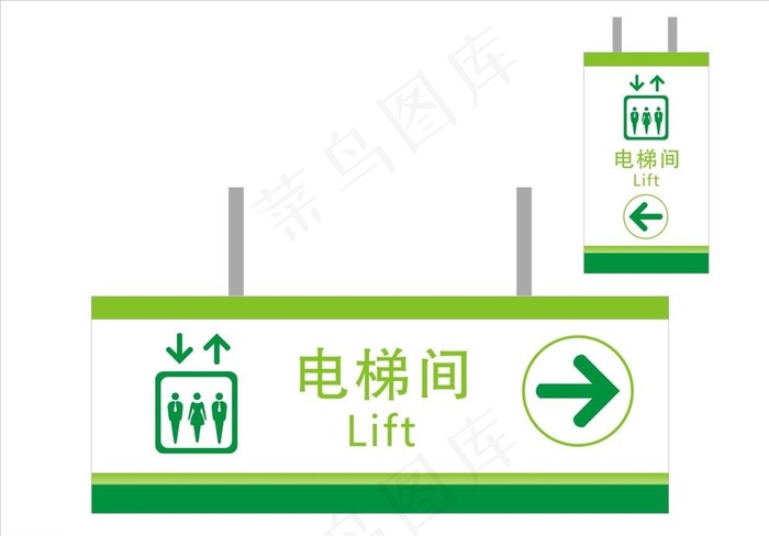 电梯间标识图片cdr矢量模版下载