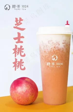 芝士桃桃图片