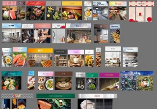 商铺门头包装图片