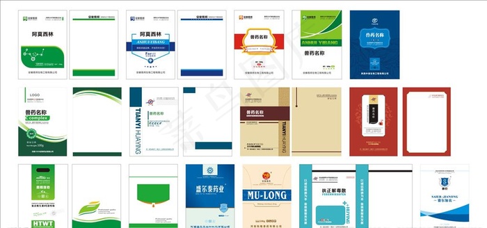 包装袋子设计方案图片cdr矢量模版下载