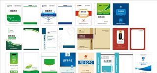 包装袋子设计方案图片