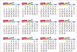 2021年牛年日历图片