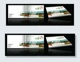 大事记画册封面图片