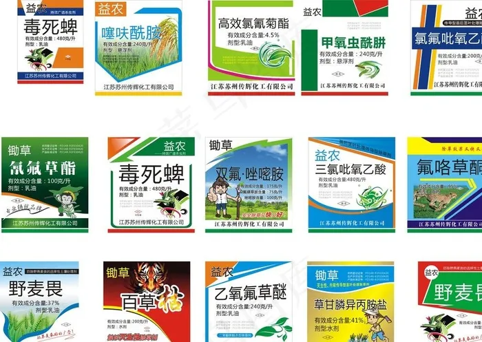 产品板式图片cdr矢量模版下载