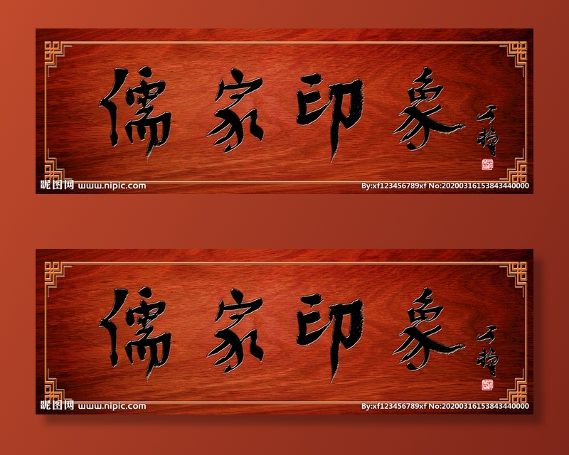 古风门头图片(6615X2205(DPI:70))psd模版下载