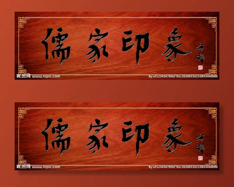 古风门头图片(6615X2205(DPI:70))psd模版下载