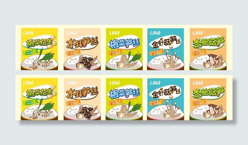 小菜休闲包装图片