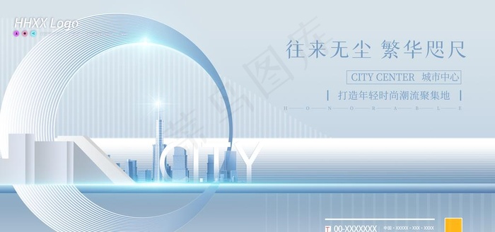房地产图片(7087X3543(DPI:150))psd模版下载