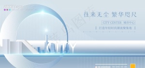 房地产图片
