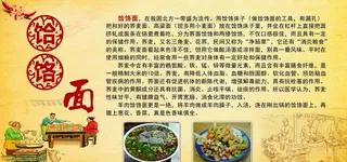 羊肉饸饹面图片