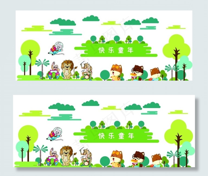 幼儿园文化墙图片cdr矢量模版下载