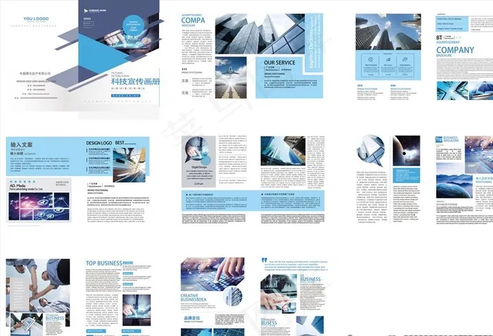 企业画册图片ai矢量模版下载