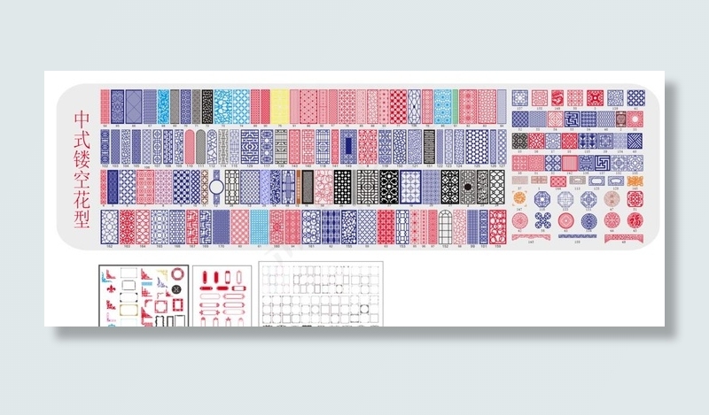 中式镂空花纹边框图片cdr矢量模版下载