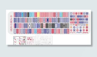 中式镂空花纹边框图片