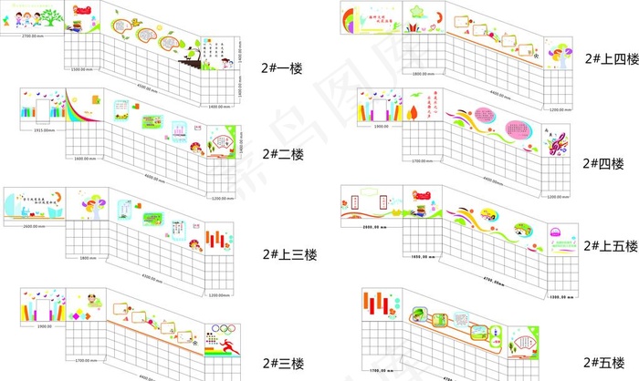 楼梯图片(297X210)cdr矢量模版下载