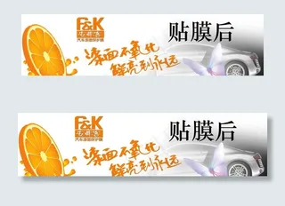 安弗客贴膜后图片