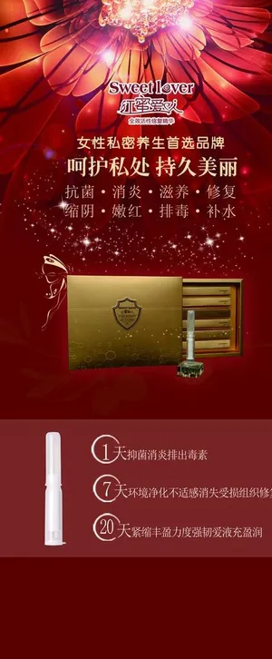 养生产品活动单页宣传单DM广告图片 养生产品活动单页宣传单DM广告图片