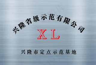 铜牌 钛金牌 uv丝印牌 砂金图片