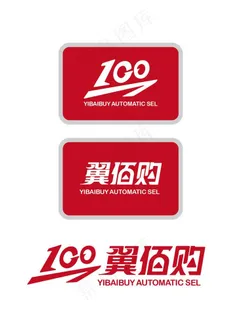 100图标图片