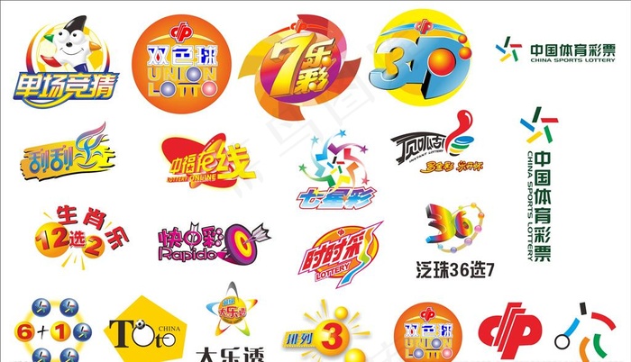彩票图片cdr矢量模版下载