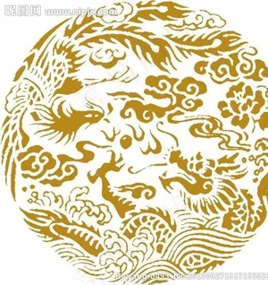 龙凤图片