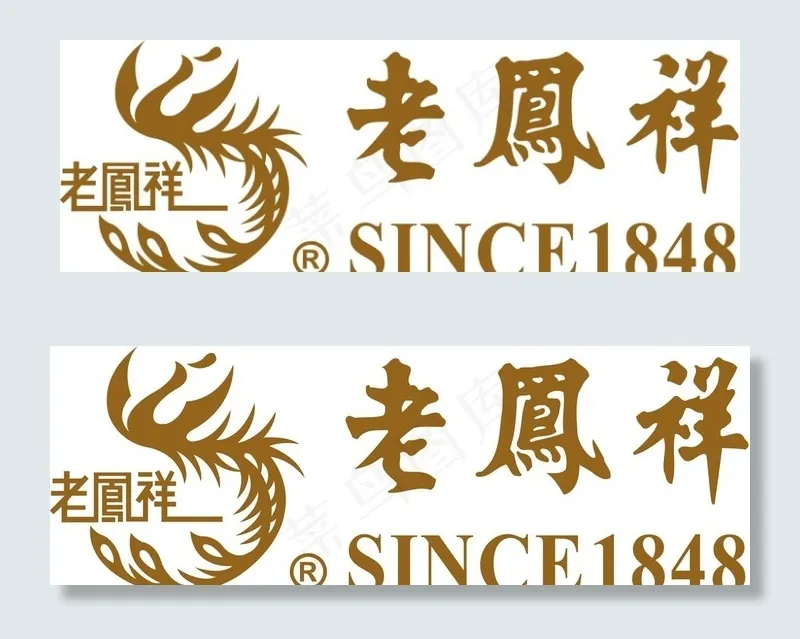 老凤祥logo图片psd模版下载