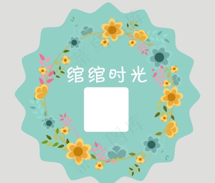 异性标签图片cdr矢量模版下载