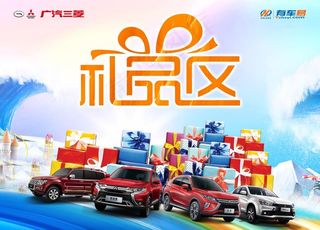 礼品区背景图片