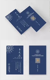 竖版商务名片图片