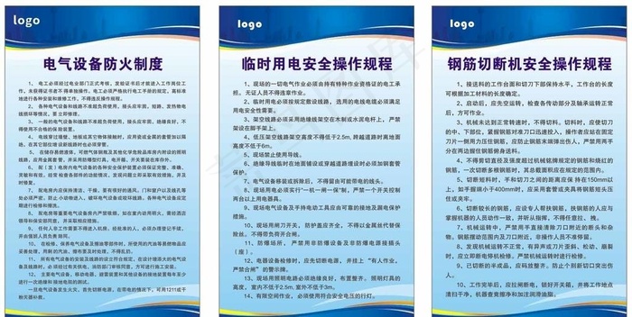制度 制度背景设计 简约制度背图片cdr矢量模版下载