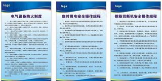 制度 制度背景设计 简约制度背图片