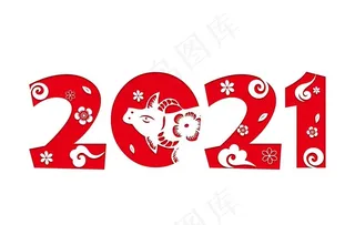 2021红色剪纸图片