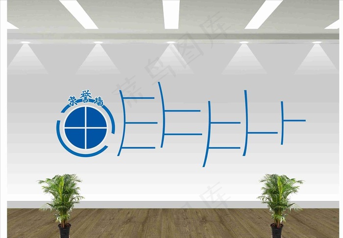 企业荣誉墙图片cdr矢量模版下载
