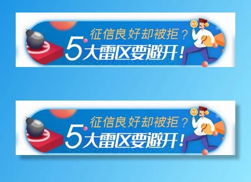 网页标签图片(750X210(DPI:72))psd模版下载