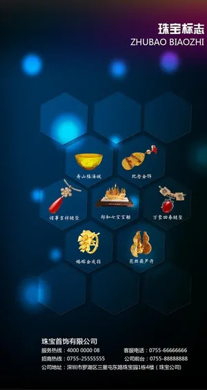 触摸屏界面图片 触摸屏界面图片