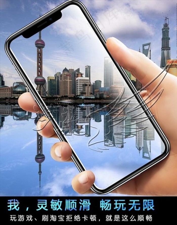 手拿手机图片